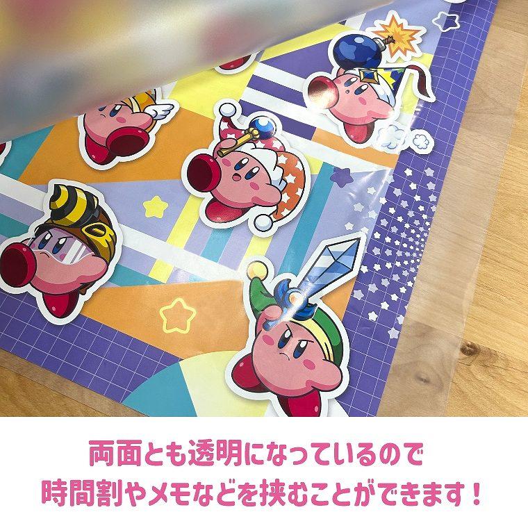 デスクマット 学習机 子供 84×50cm 星のカービィ テーブルクロス