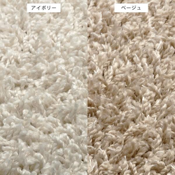 ラグ シャギー 無地 おしゃれ 200×250cm ホットカーペット 床暖房対応 ニューツイスティ スミトロン スミノエ 防ダニ アレルブロック 日本製_17
