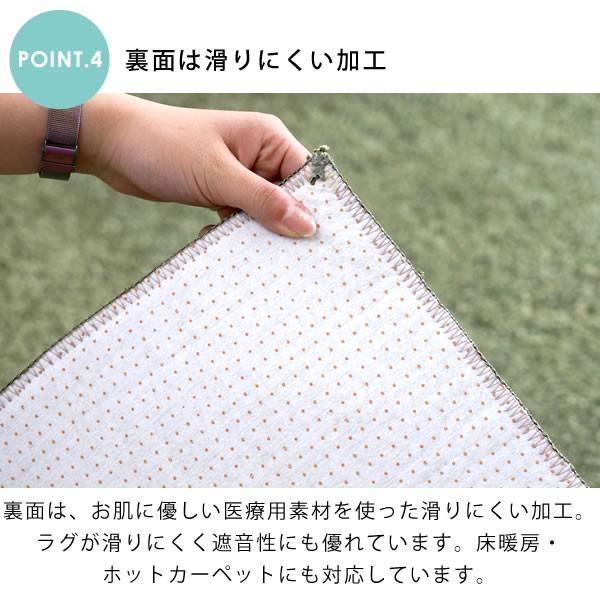 ラグ シャギー 無地 おしゃれ 200×250cm ホットカーペット 床暖房対応 ニューツイスティ スミトロン スミノエ 防ダニ アレルブロック 日本製_11