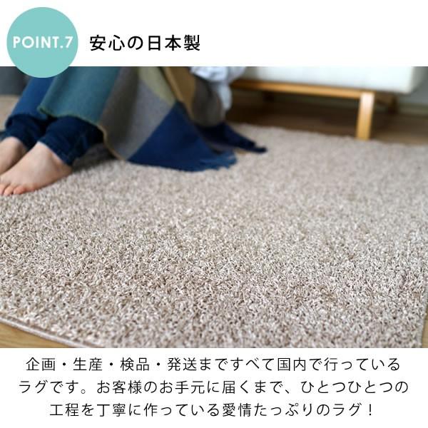 スミノエ シャギーラグ ニューツイスティ スミトロン シャギー ラグ