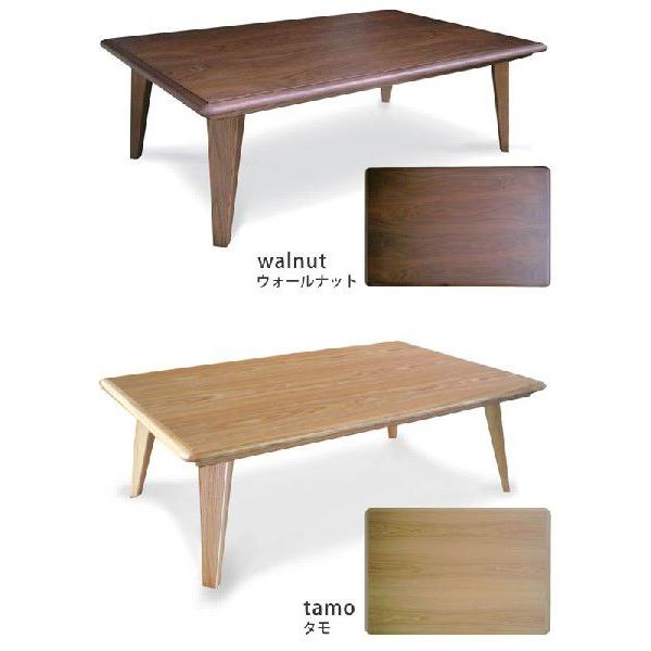 高松辰雄商店Takatatsu こたつテーブル日本製ウォールナット 天然