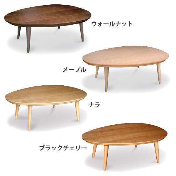 デンビー Denby 幅110cm 国産 こたつ Takatatsu & Co. 高松辰雄 デンビー Denby 幅110cm 国産 こたつ Takatatsu & Co. 高松辰雄
