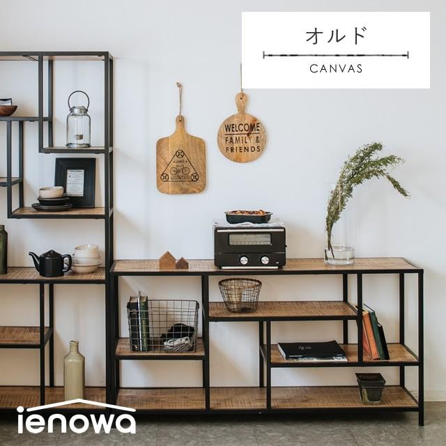 シェルフ アイアン 3段 ラック Ienowa イエノワ オルド ローシェルフ 木製 キッチン収納 収納棚 オープンラック オープンシェルフ 本棚 黒 ブラック シンプル 58 500 059 家具のホンダ Yahoo 店 通販 Yahoo ショッピング