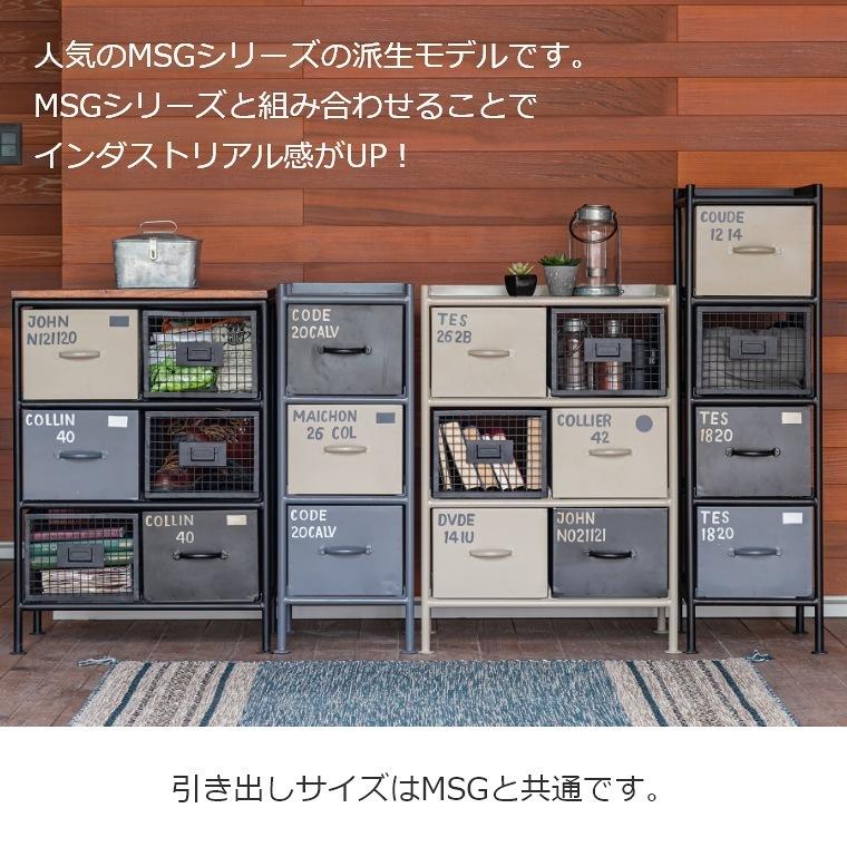 ienowa（イエノワ） チェスト 縦型3杯引出メッシュチェスト SFC ienowa