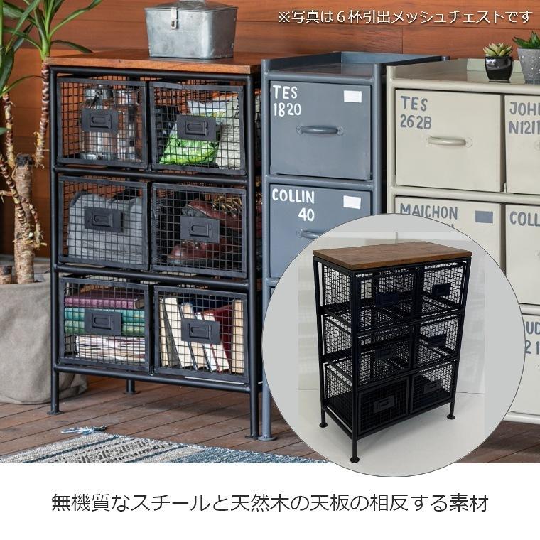 ienowa（イエノワ） 縦型4杯引出メッシュチェスト SFC ienowa