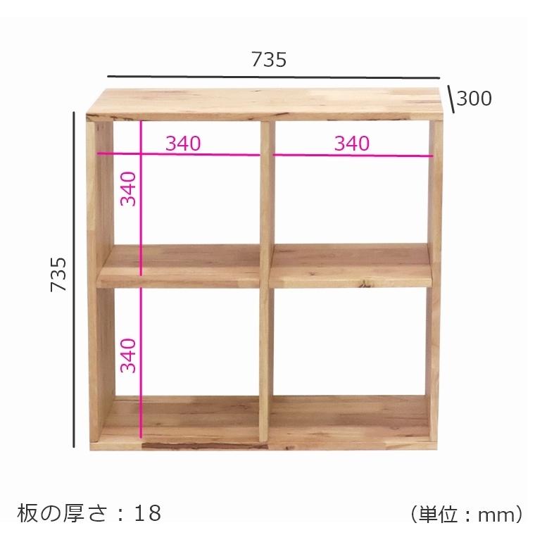 シェルフ 木製 2段 北欧 NATURAL SIGNATURE ナチュラルシグネチャー 2