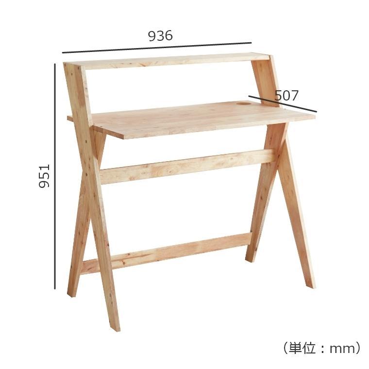 デスク 棚付き 机 木製 北欧 NATURAL SIGNATURE ナチュラル 