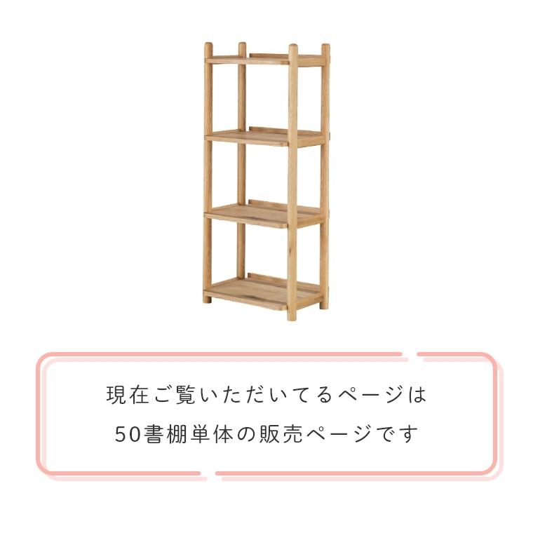 ［美品］ブックシェル　棚　学習机 美品］ブックシェル 棚 学習机 【公式通販】