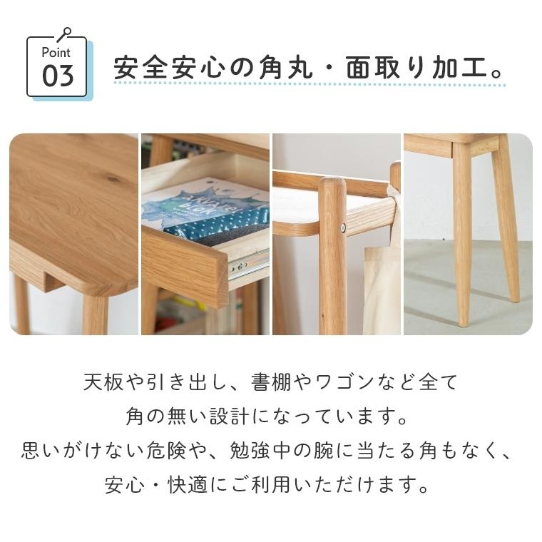 学習机 勉強机 シェルフ 棚 本棚 リビング学習にピッタリのシェルフ