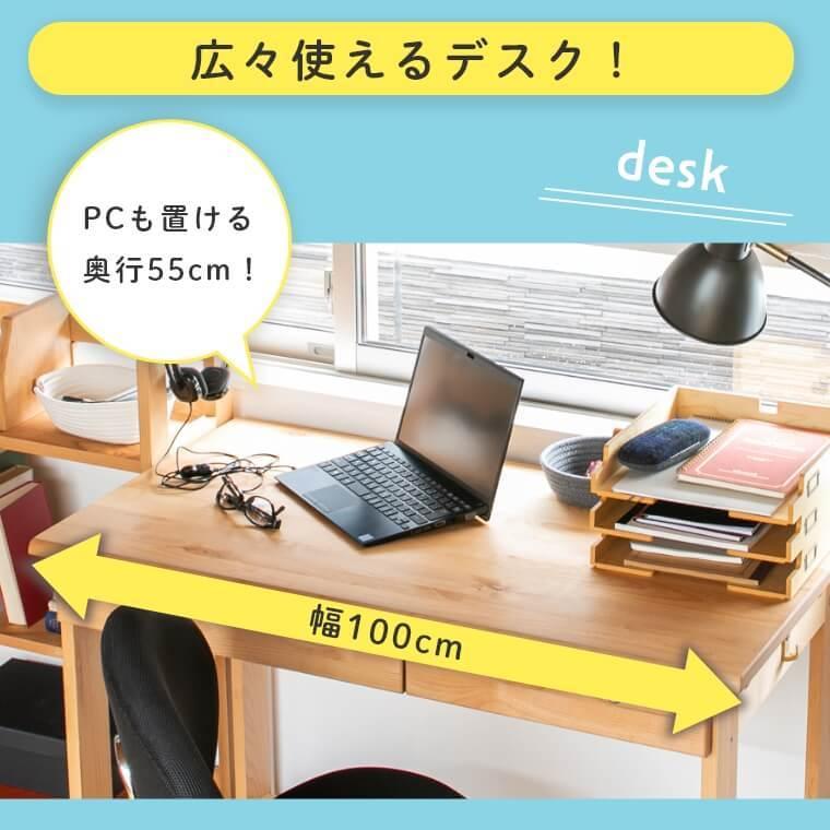 デスク 机 学習机 学習デスク 天然木 北欧 ナチュラル シンプル