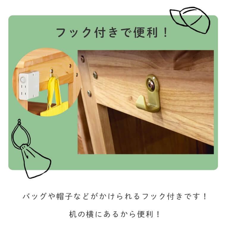 デスク 机 学習机 学習デスク 天然木 北欧 ナチュラル シンプル