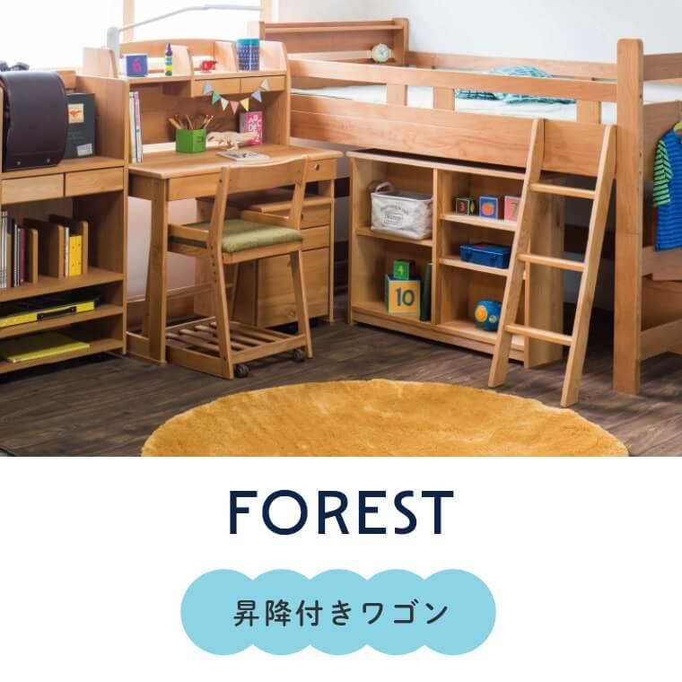 ワゴン 昇降 サイドチェスト デスク 机 天然木 北欧 ナチュラル