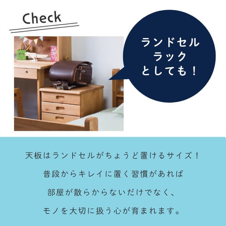 ワゴン 昇降 サイドチェスト デスク 机 天然木 北欧 ナチュラル