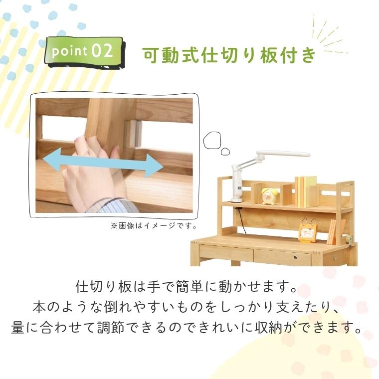 学習机 勉強机 上棚 本棚 シンプル 優しい木のぬくもりを感じる CALORE カローレ 上棚LO 幅101 高さ43 学習デスク 上棚 本棚 おしゃれ 子どもから大人まで使える :58-500-141:家具のホンダ Yahoo!店 - 通販 - Yahoo!ショッピング 学習机 勉強机 上棚 本棚 シンプル 優しい木のぬくもりを感じる CALORE カローレ 上棚LO 幅101 高さ43 学習デスク 上棚 本棚 おしゃれ 子どもから大人まで使える :58-500-141:家具のホンダ Yahoo!店 - 通販 - Yahoo!ショッピング