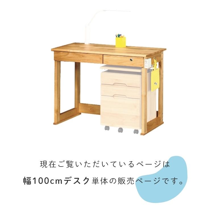 学習机 勉強机 シンプル シンプルでたっぷり収納できるデスク LEO レオ