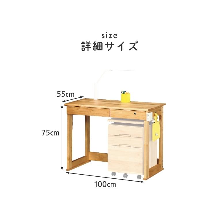 学習机 勉強机 シンプル シンプルでたっぷり収納できるデスク LEO レオ