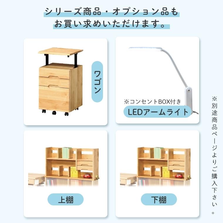 学習机 勉強机 シンプル シンプルでたっぷり収納できるデスク LEO レオ