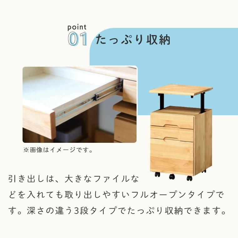 学習机 勉強机 ワゴン シンプル シンプルでたっぷり収納できる LEO