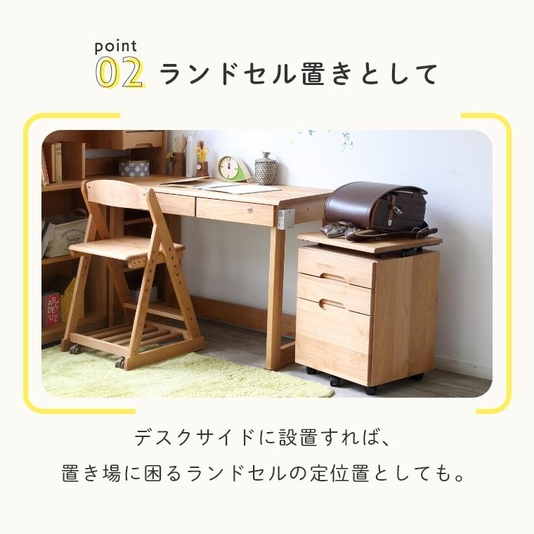 学習机 勉強机 ワゴン シンプル シンプルでたっぷり収納できる LEO