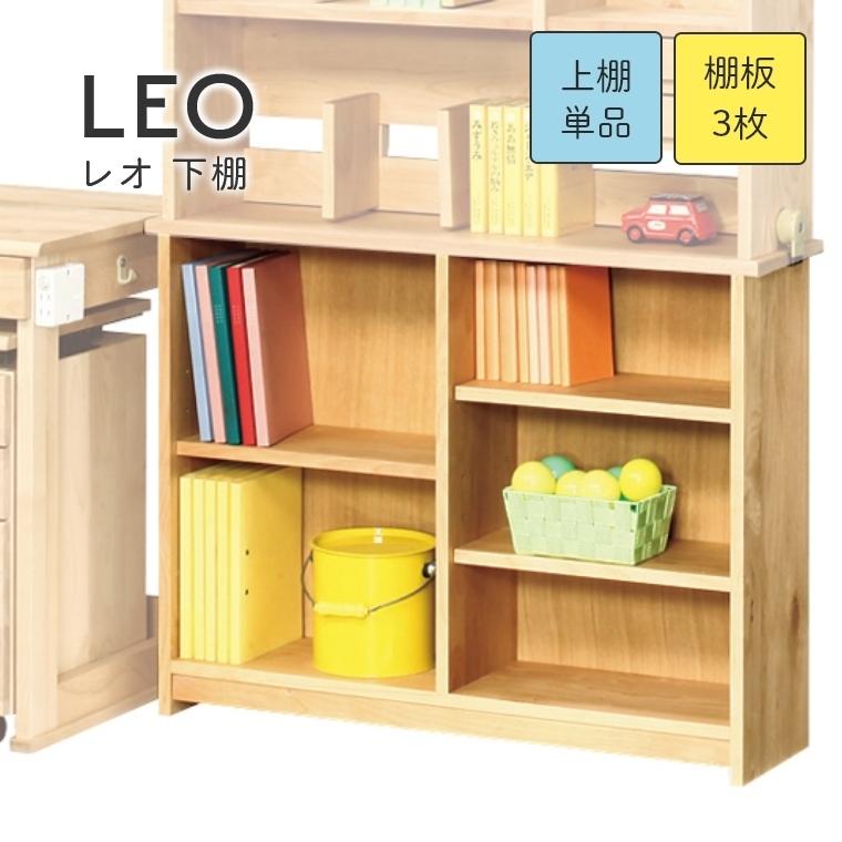 ［美品］ブックシェル　棚　学習机 学習机 勉強机 本棚 ラック シンプル シンプルでたっぷり収納できる