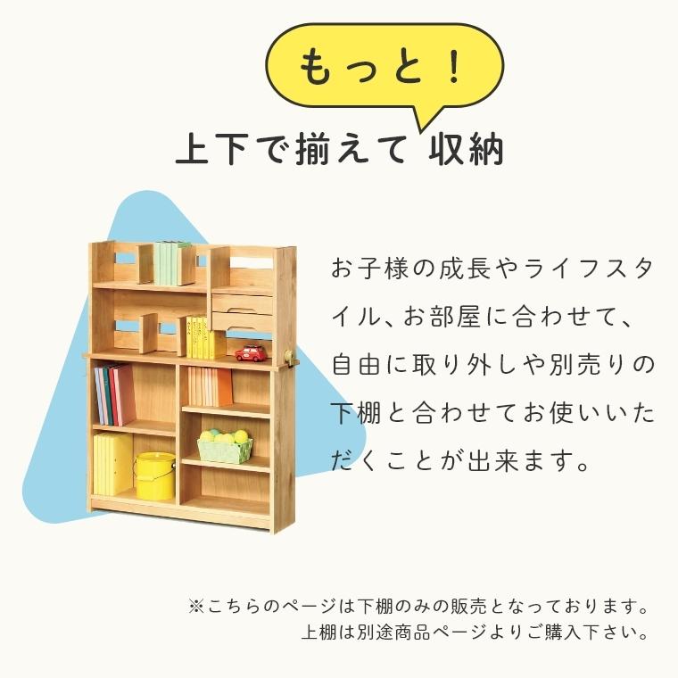 学習机 勉強机 本棚 ラック シンプル シンプルでたっぷり収納できる