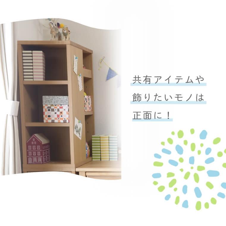 本棚 シェルフ オープンラック 3方向 収納 ナチュラル リビング 学習