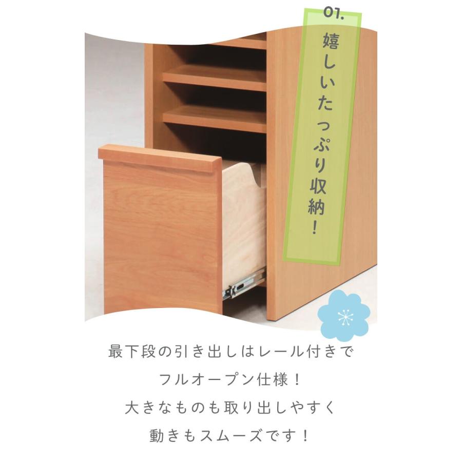 チェスト サイドチェスト 幅30 トレー 引き出し ナチュラル リビング