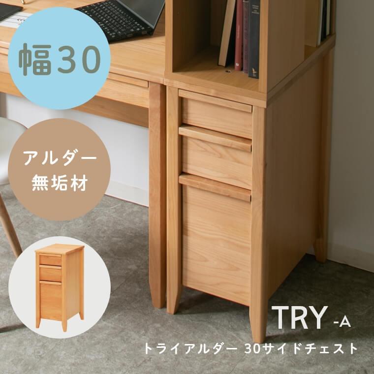 こちら送料込です。 ブラウン木製ストライプキャビネット 【公式通販】