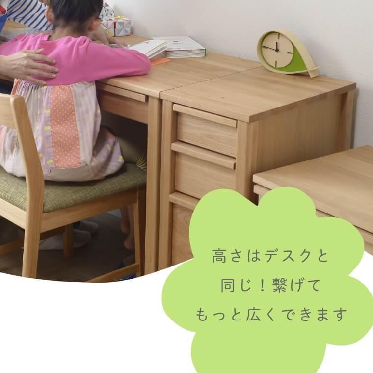 チェスト サイドチェスト 幅30 引き出し 3杯 ナチュラル リビング 学習