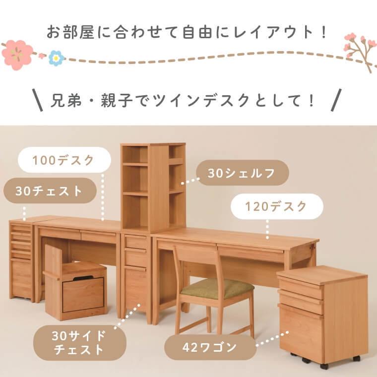 ワゴン キャビネット 幅42 引き出し キャスター ナチュラル リビング 学習 TRY トライアルダー 組み合わせ 学習机 デスク アルダー材 ブラウンの画像