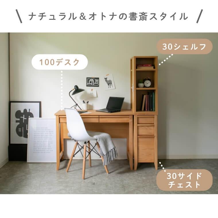 ワゴン キャビネット 幅42 引き出し キャスター ナチュラル リビング 学習 TRY トライアルダー 組み合わせ 学習机 デスク アルダー材 ブラウンの画像