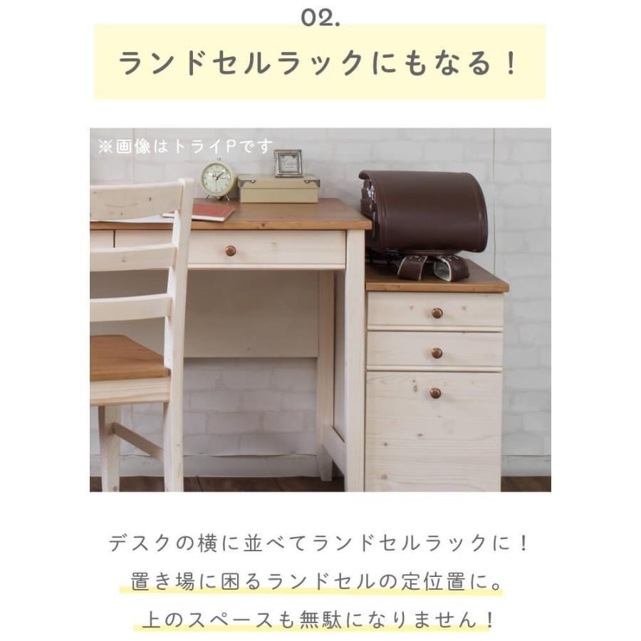 ワゴン キャビネット 幅42 引き出し キャスター ナチュラル リビング 学習 TRY トライアルダー 組み合わせ 学習机 デスク アルダー材 ブラウンの画像