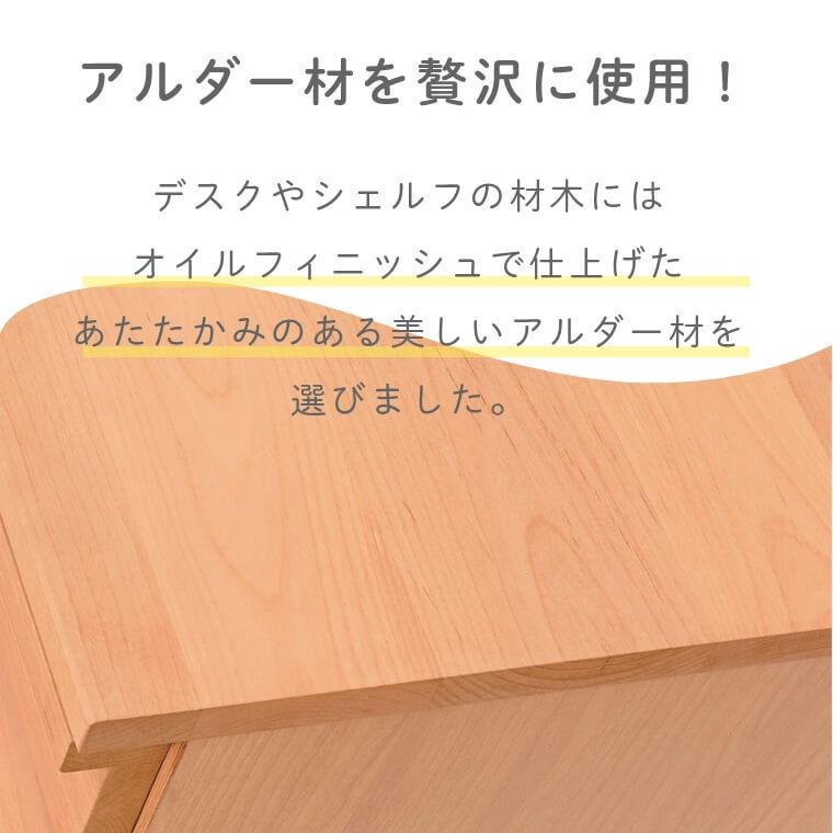 ワゴン キャビネット 幅42 引き出し キャスター ナチュラル リビング 学習 TRY トライアルダー 組み合わせ 学習机 デスク アルダー材 ブラウンの画像