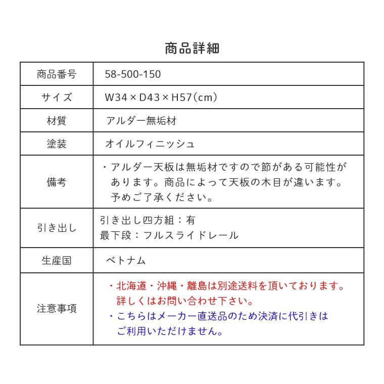 ワゴン キャビネット スリム 幅34 キャスター ナチュラル リビング 学習 TRY トライアルダー 組み合わせ 学習机 デスク アルダー材 ブラウンの画像
