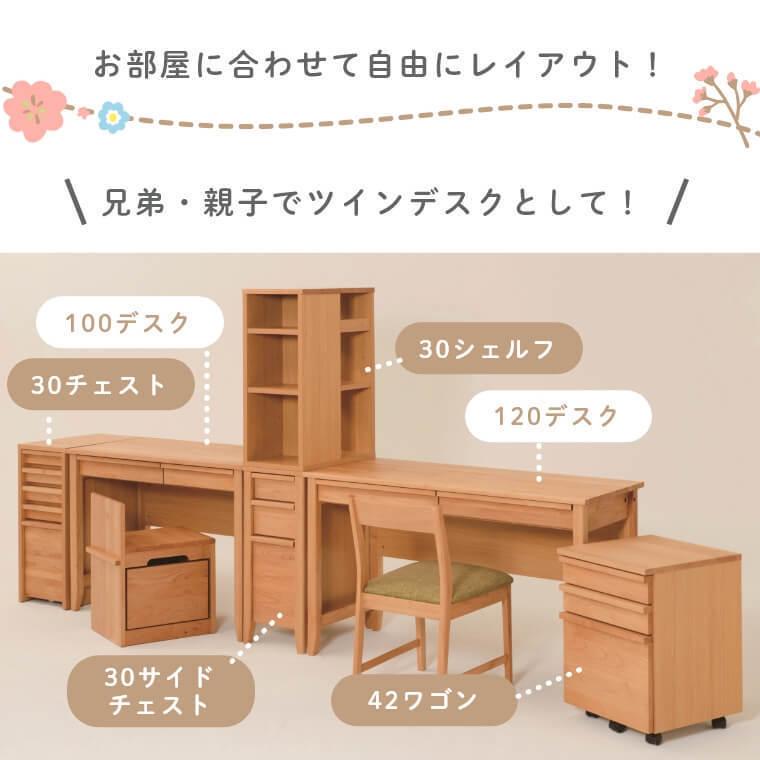 ワゴン キャビネット スリム 幅34 キャスター ナチュラル リビング