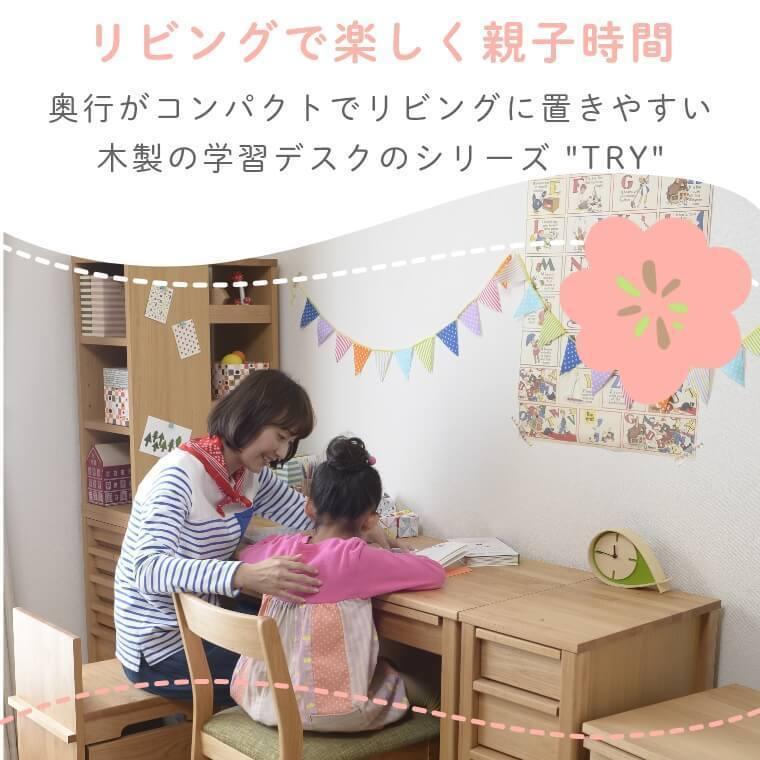 ワゴン キャビネット スリム 幅34 キャスター ナチュラル リビング 学習 TRY トライアルダー 組み合わせ 学習机 デスク アルダー材 ブラウンの画像