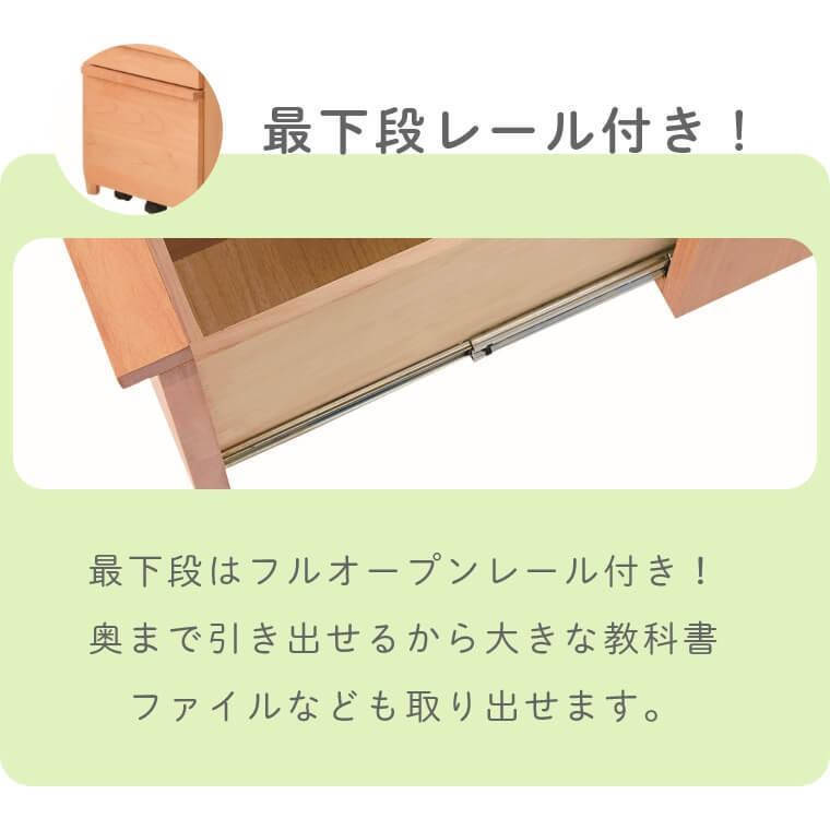 ワゴン キャビネット スリム 幅34 キャスター ナチュラル リビング 学習 TRY トライアルダー 組み合わせ 学習机 デスク アルダー材 ブラウンの画像