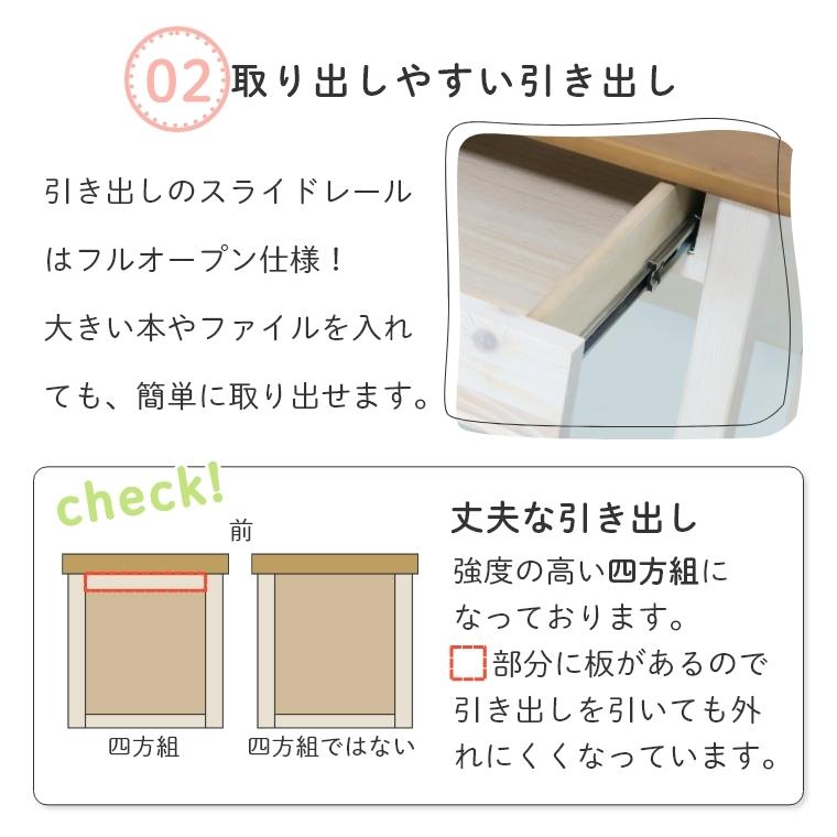 学習机 勉強机 カントリー 穏やかな雰囲気のカントリー風デスク TRY トライパイン 120デスク 単品 幅120 奥行50 学習デスク コンパクト_5