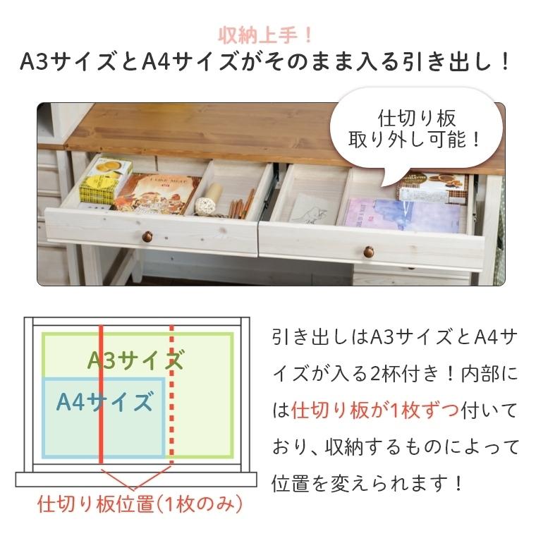 学習机 勉強机 カントリー 穏やかな雰囲気のカントリー風デスク TRY トライパイン 120デスク 単品 幅120 奥行50 学習デスク コンパクト_6