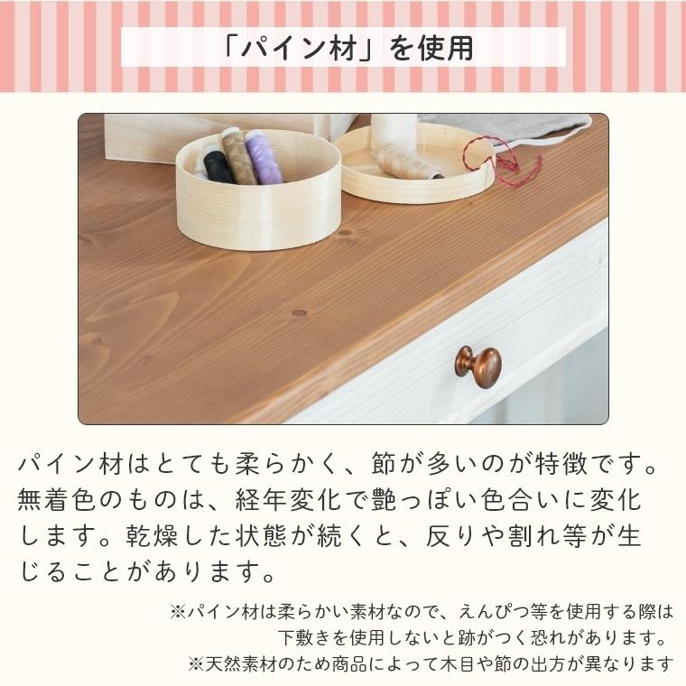 学習机 勉強机 カントリー 穏やかな雰囲気のカントリー風デスク TRY トライパイン 120デスク 単品 幅120 奥行50 学習デスク コンパクト_8