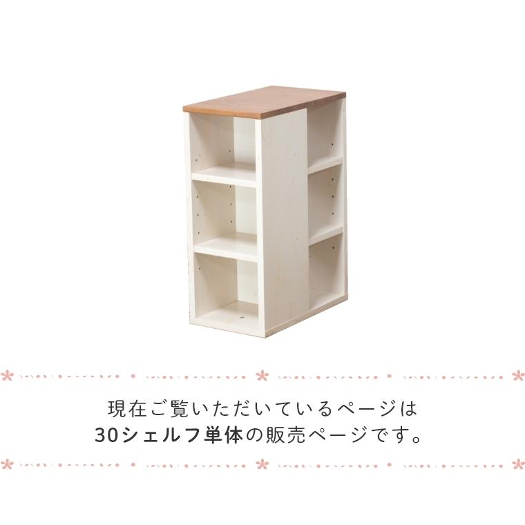学習机 勉強机 カントリー 穏やかな雰囲気のカントリー風デスク TRY
