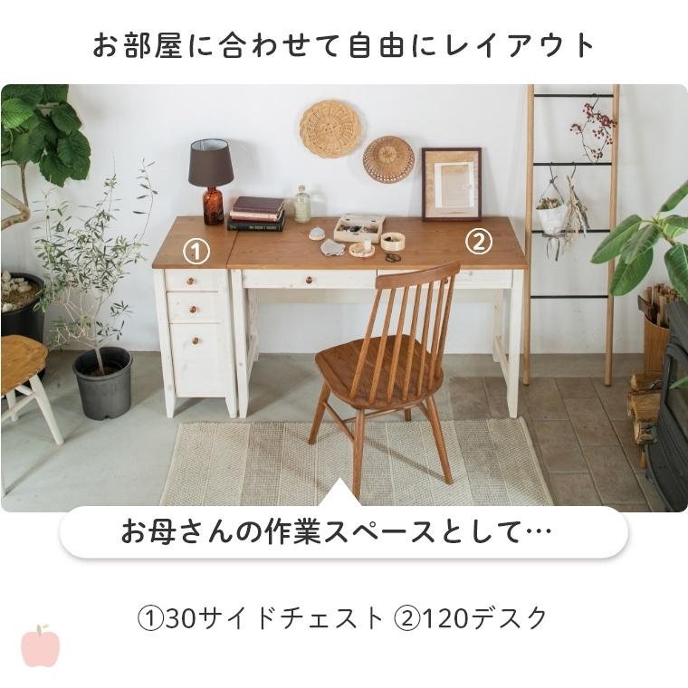 カントリーデスク(2) 3点セットで購入をお願いします 関家具 デスク ワゴンセット 机 デスクワゴンセット キッズデスク 学習