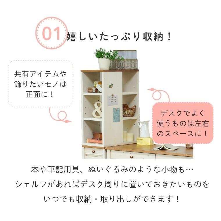学習机 勉強机 カントリー 穏やかな雰囲気のカントリー風デスク TRY