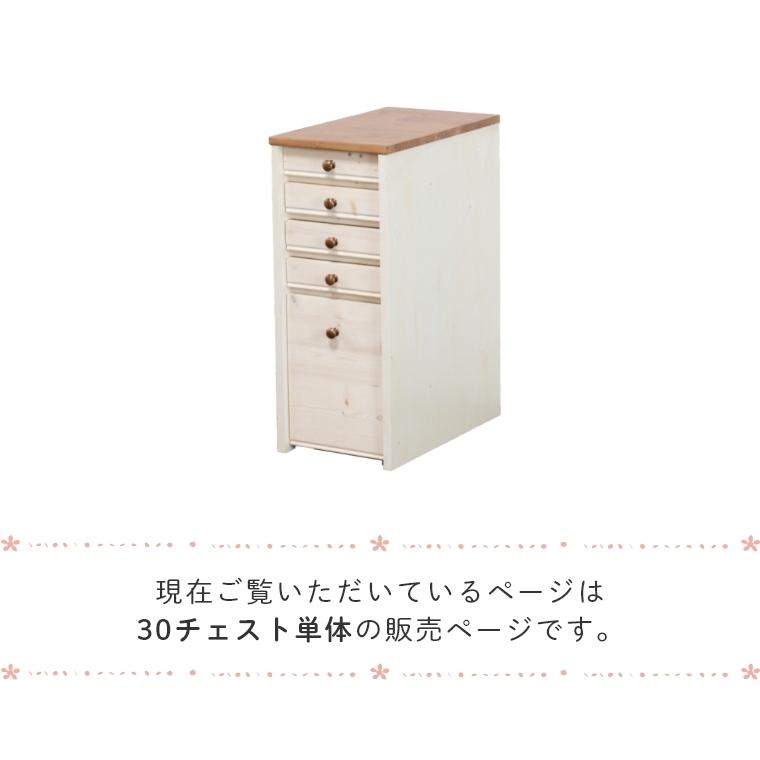 学習机 勉強机 カントリー 穏やかな雰囲気のカントリー風デスク TRY