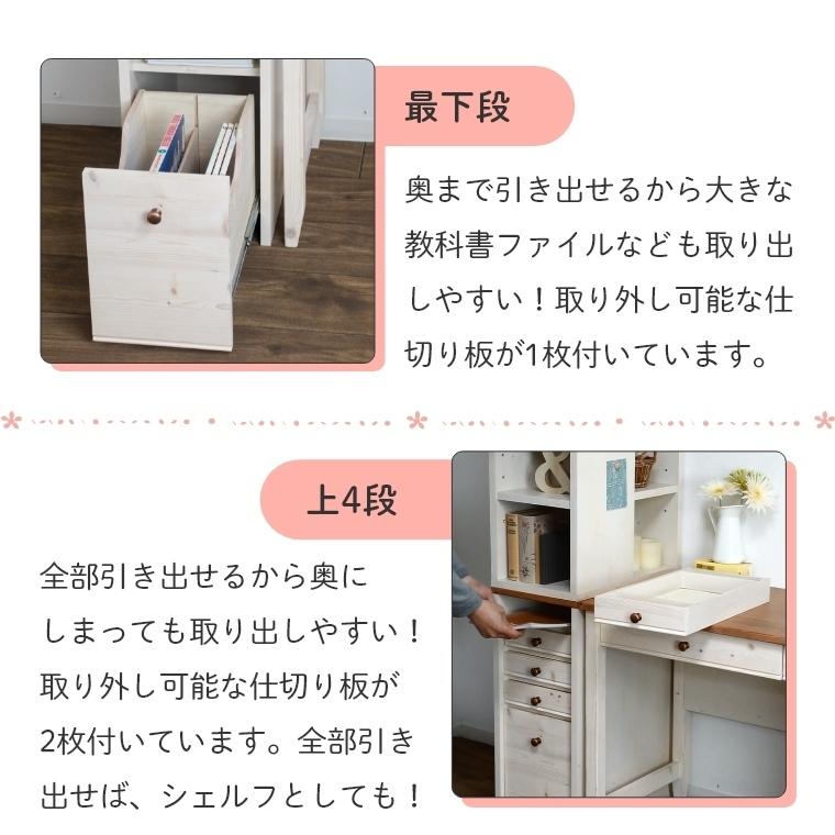 学習机 勉強机 カントリー 穏やかな雰囲気のカントリー風デスク TRY