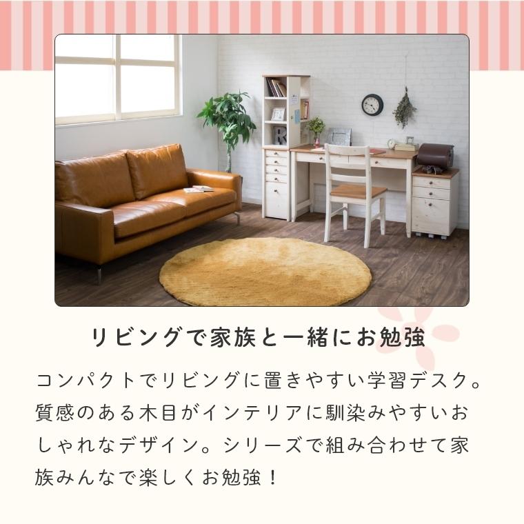 市場 学習デスク 単品 シンプル 90デスク 勉強机 カントリー 幅90 穏やかな雰囲気のカントリー風デスク 奥行50 Try トライパイン