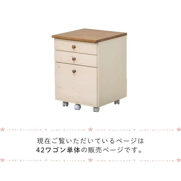 学習机 勉強机 カントリー 穏やかな雰囲気のカントリー風デスク TRY