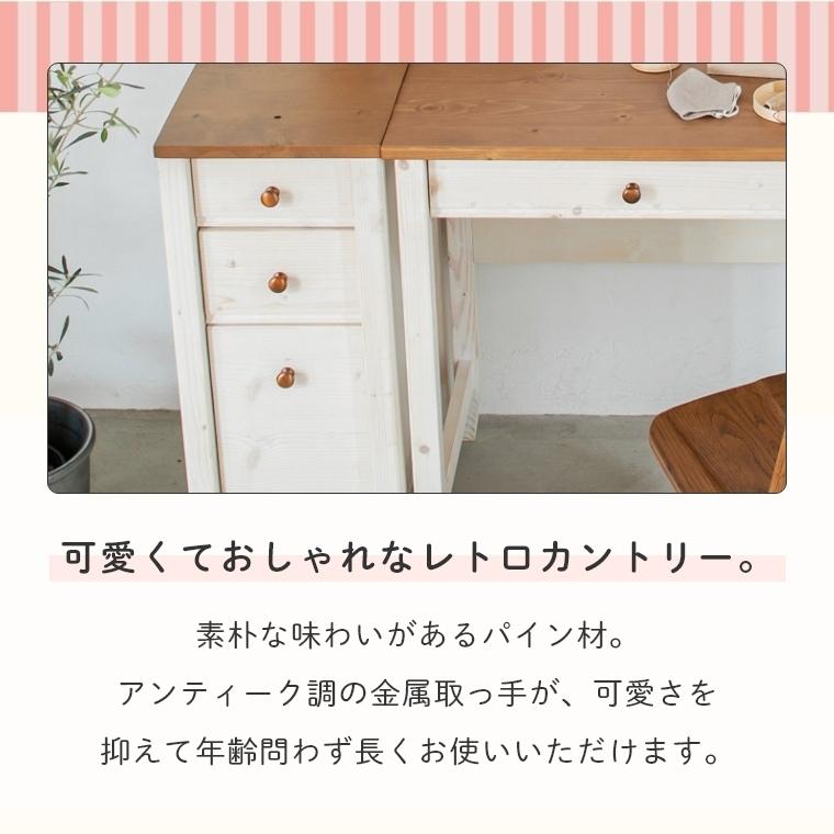 カントリー調の学習机 楽天市場】【90デスク】カントリー調のこだわり学習デスク＜トライ-P