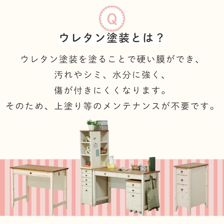 学習机 勉強机 カントリー 穏やかな雰囲気のカントリー風デスク TRY