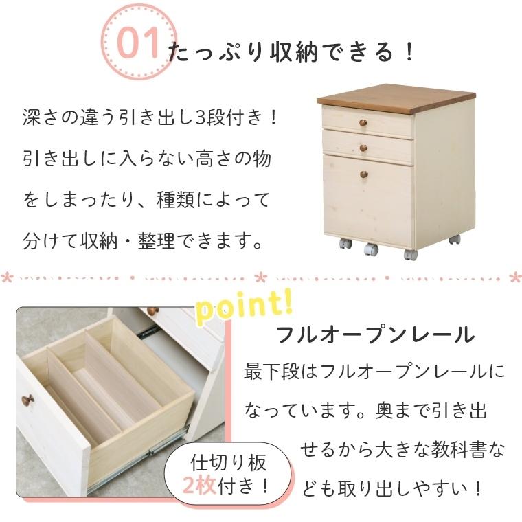 学習机 勉強机 カントリー 穏やかな雰囲気のカントリー風デスク TRY